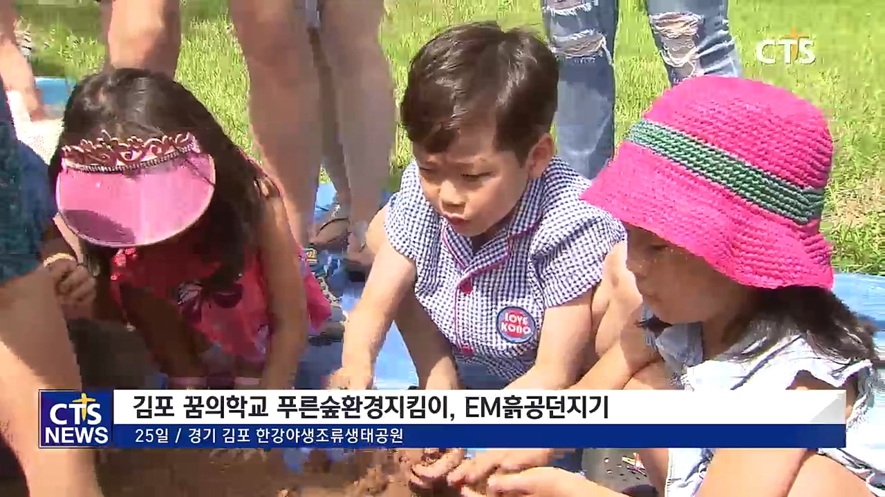 푸른숲환경 이미지