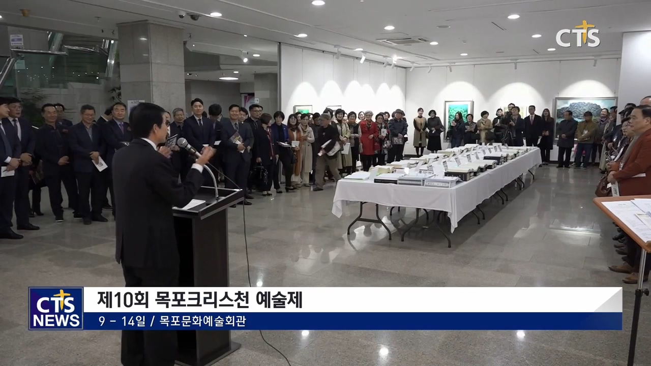 목포크리스챤 이미지