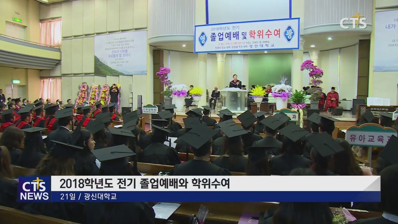 광신전기 이미지