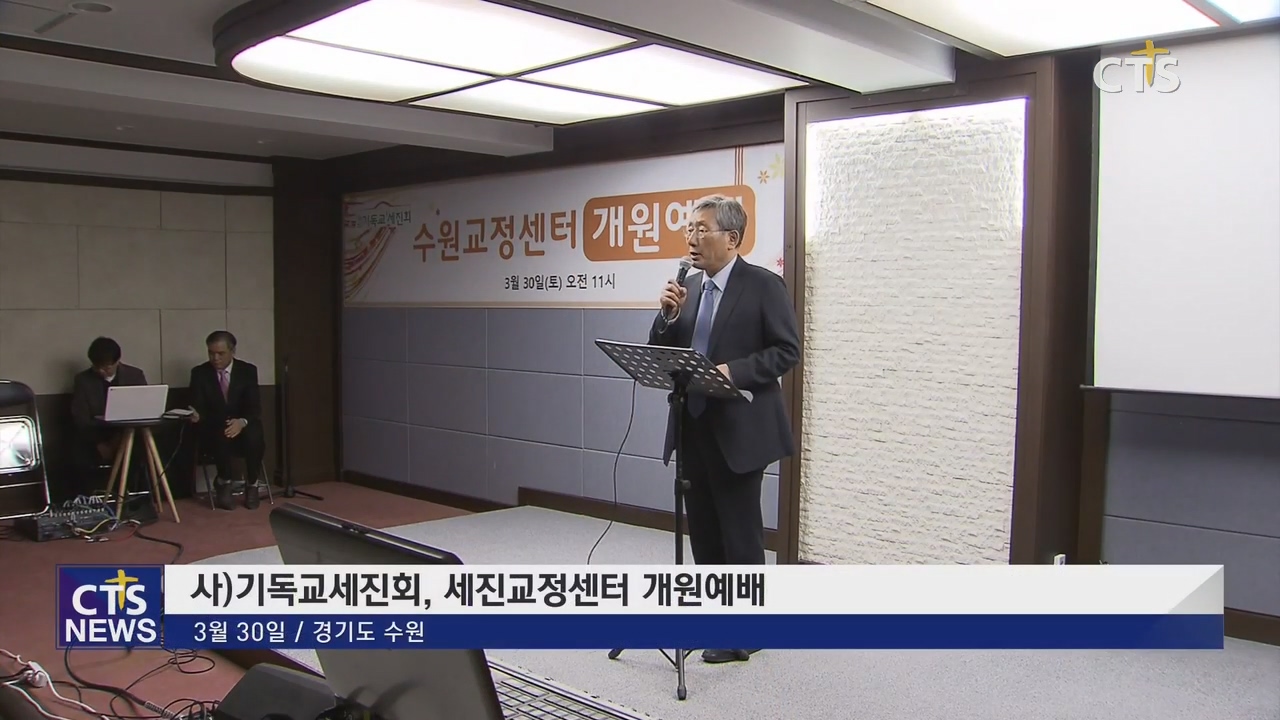세진회 이미지