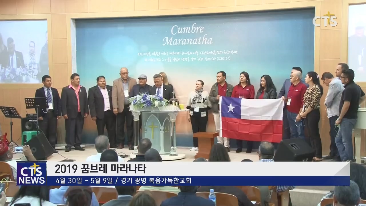 마라나타 이미지