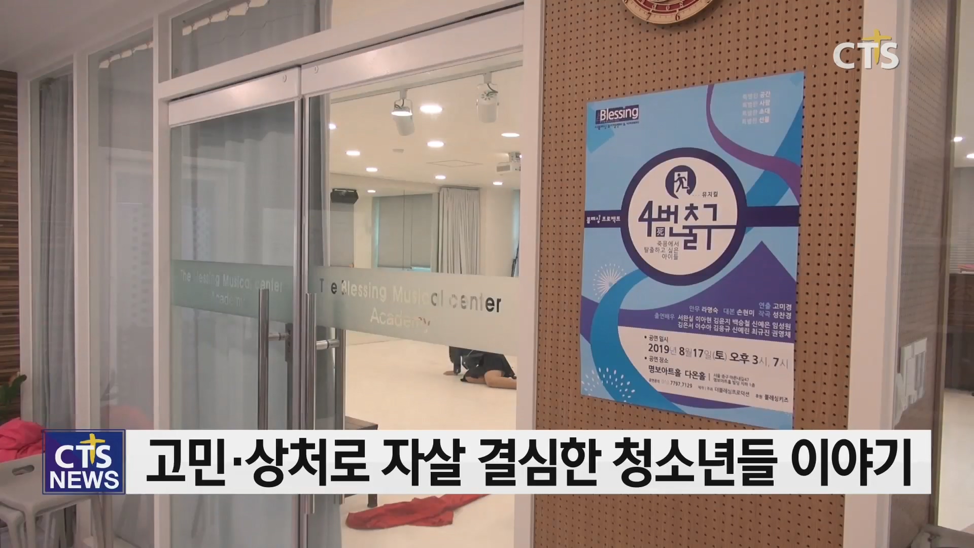 블레싱프로젝트 이미지