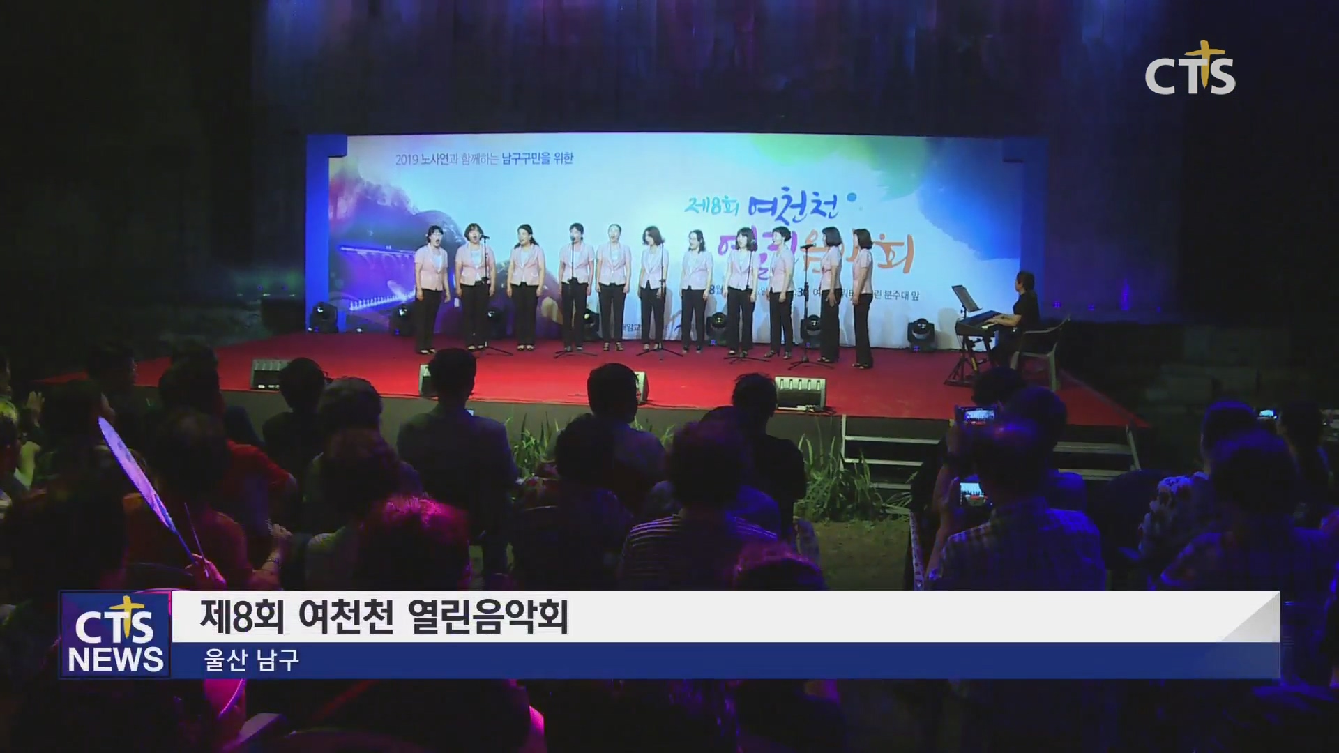 열린음악회 이미지