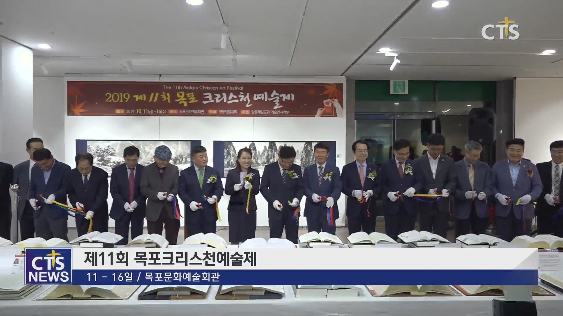 목포크리스챤 이미지