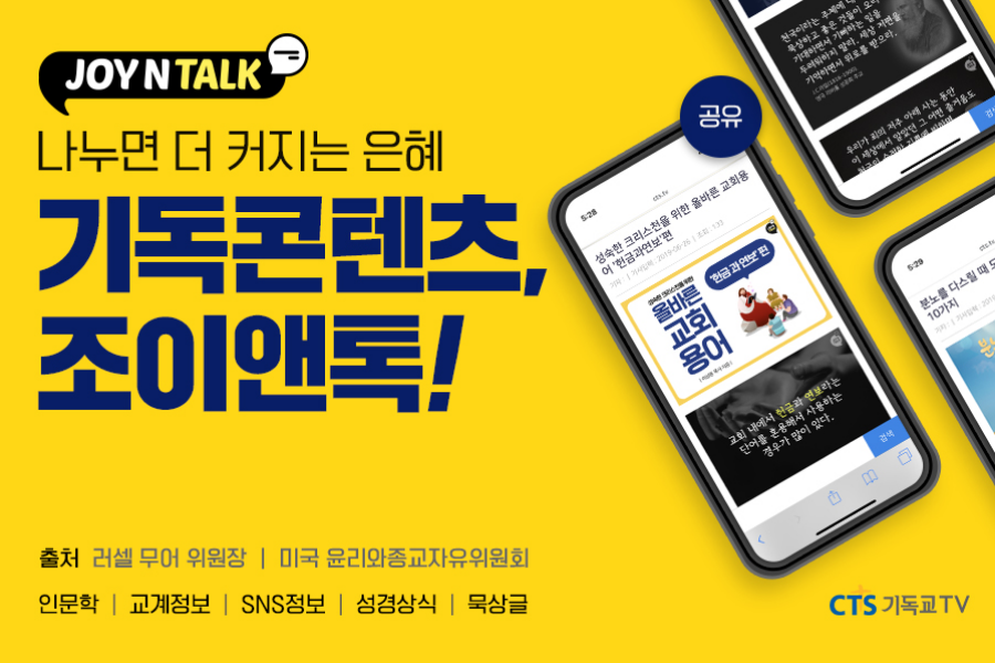 어떻게 하면 음란물 중독을 이겨낼 수 있을까?