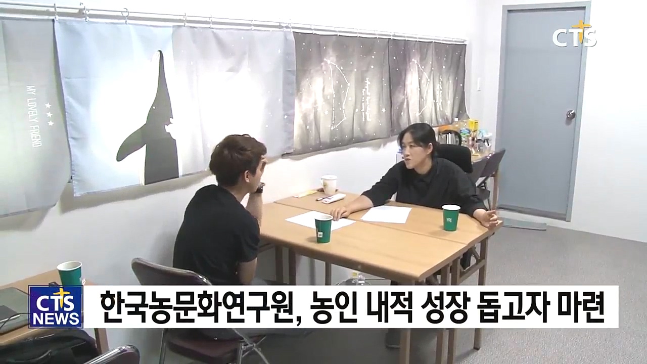 농인 사역 30년, 현실을 들어본다