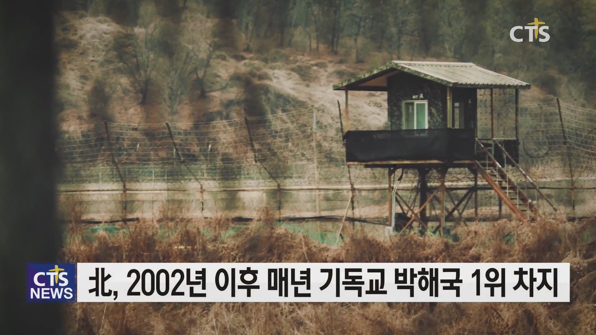 오픈도어스 이미지