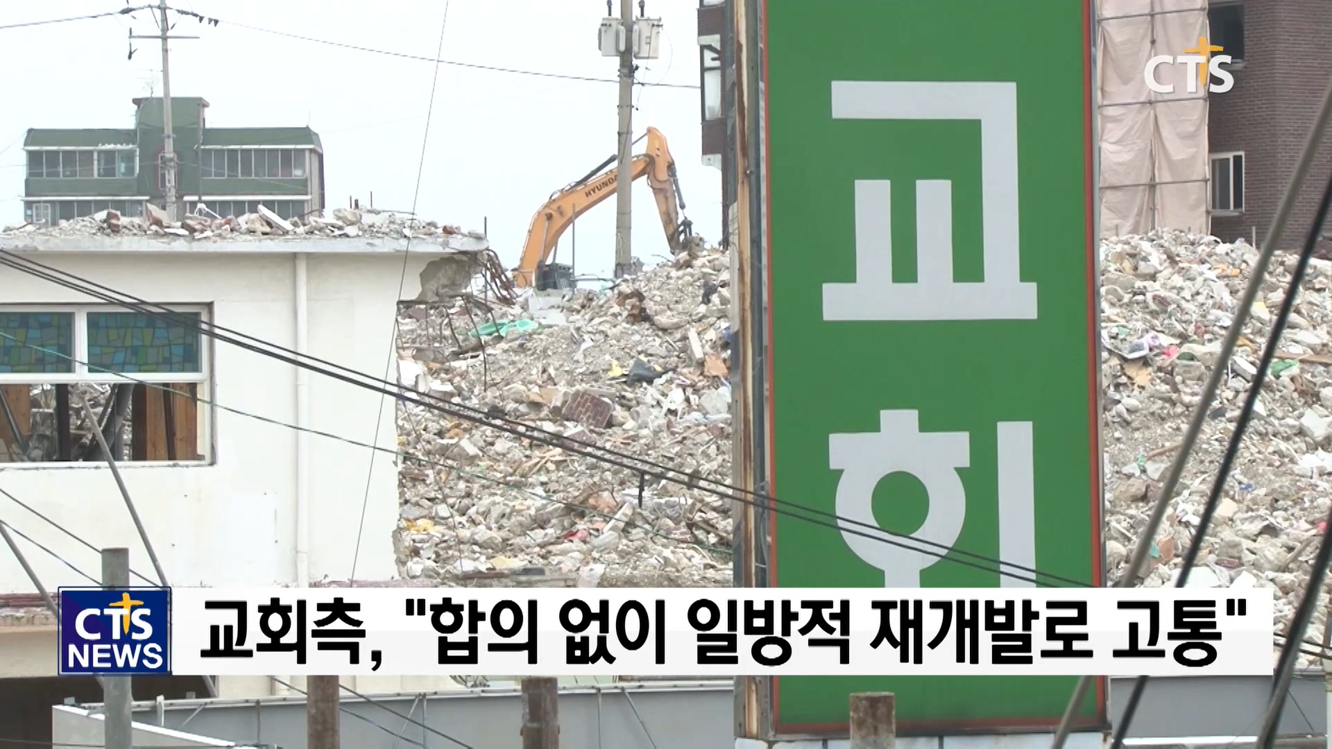 반석개발 이미지