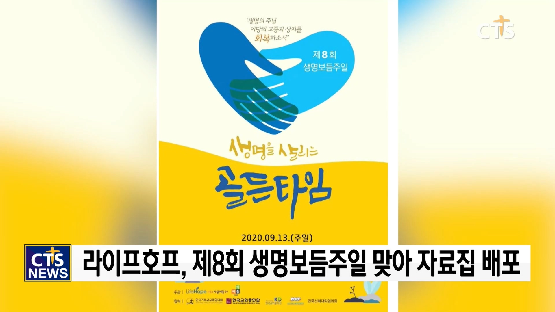 보듬라이프 이미지