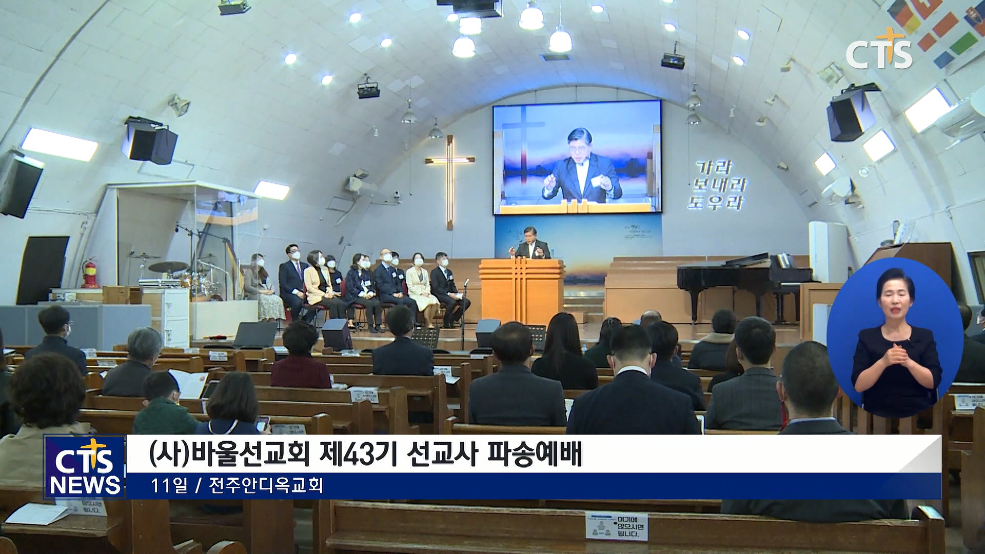 (사)바울선교회 이미지