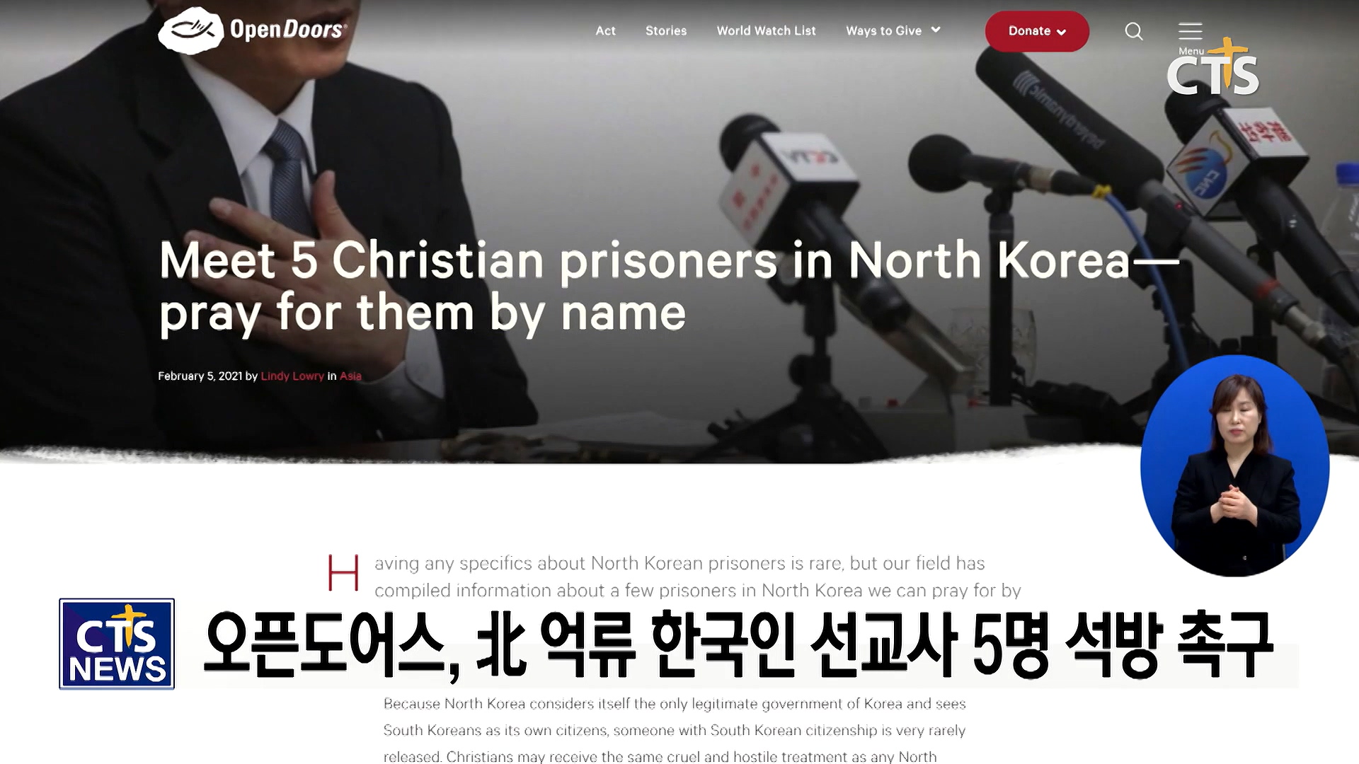 오픈도어스 이미지