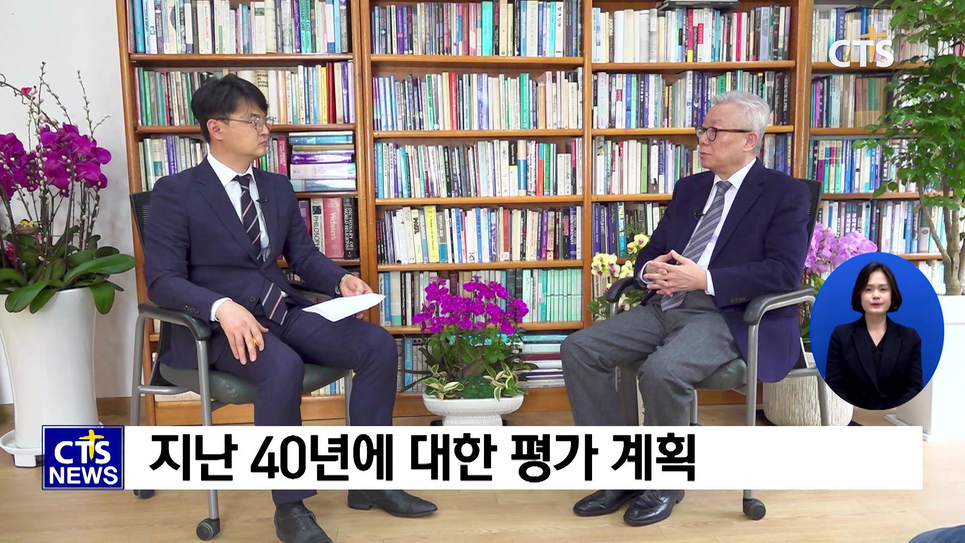 합동신학대학원대학교 이미지