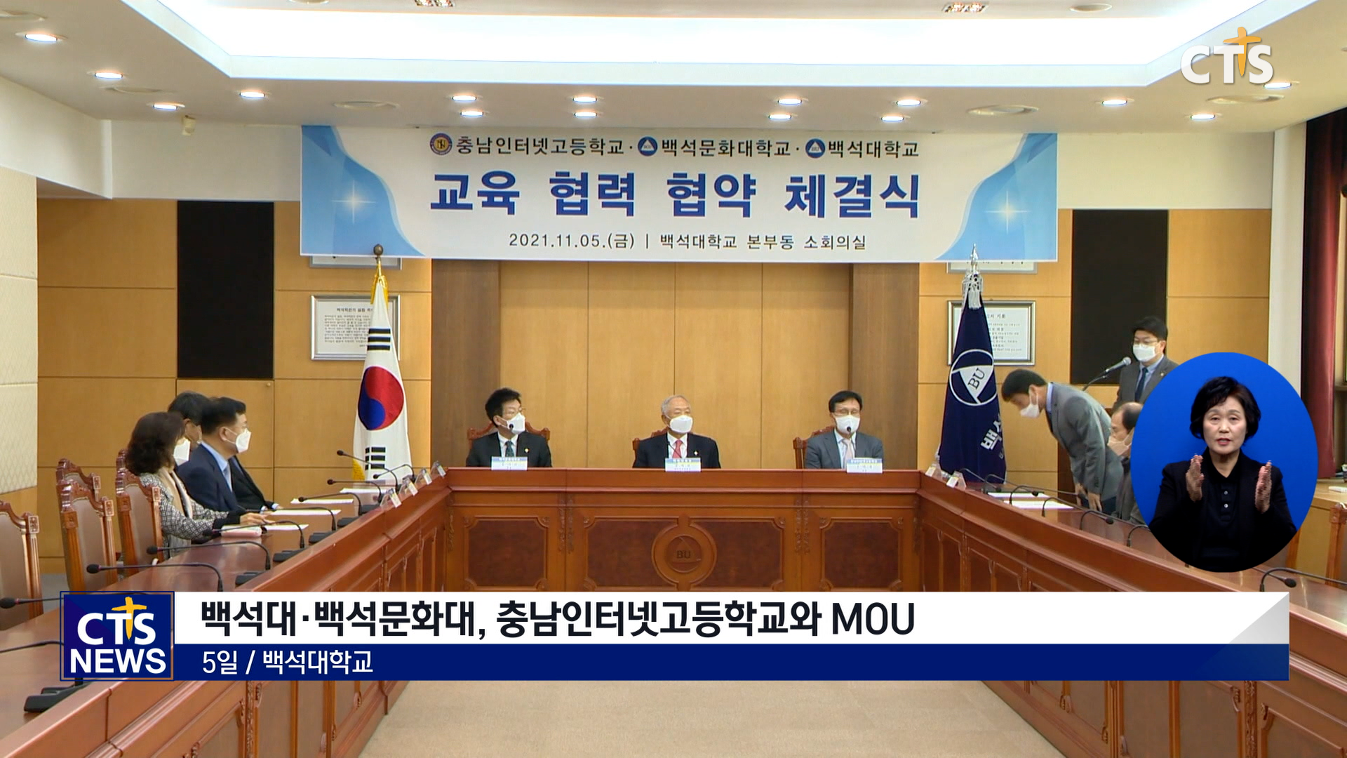 충남인터넷고등학교 이미지