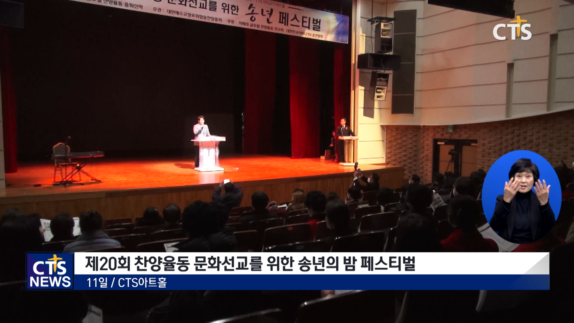 이애라글로벌찬양율동 이미지
