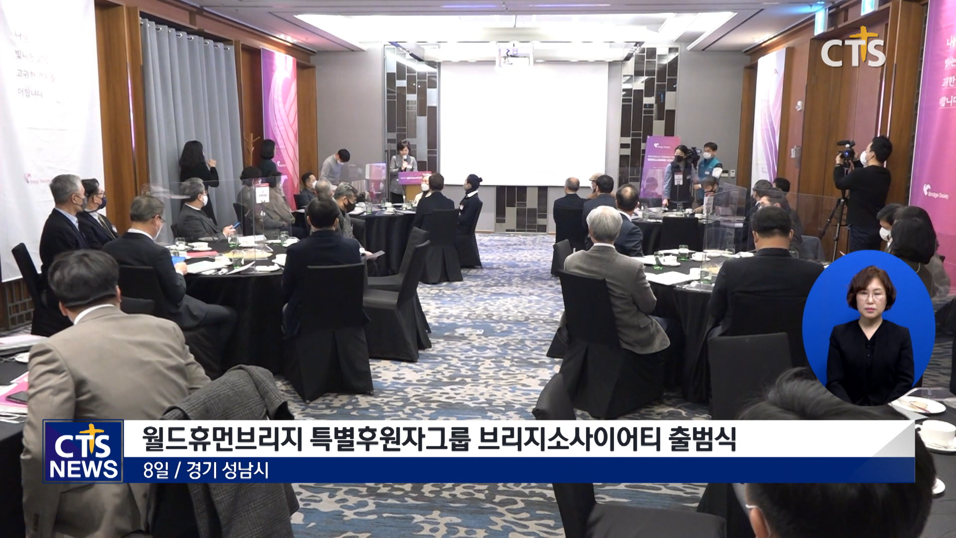 브리지소사이어티 이미지