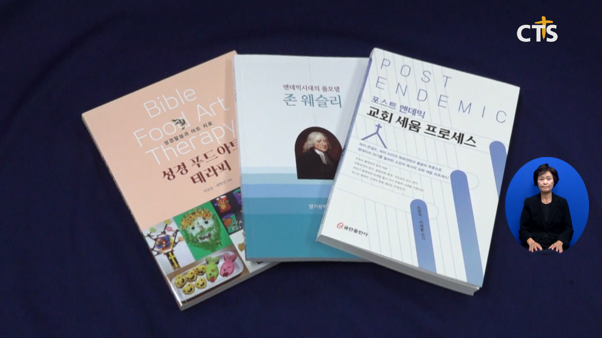 성경푸드 이미지