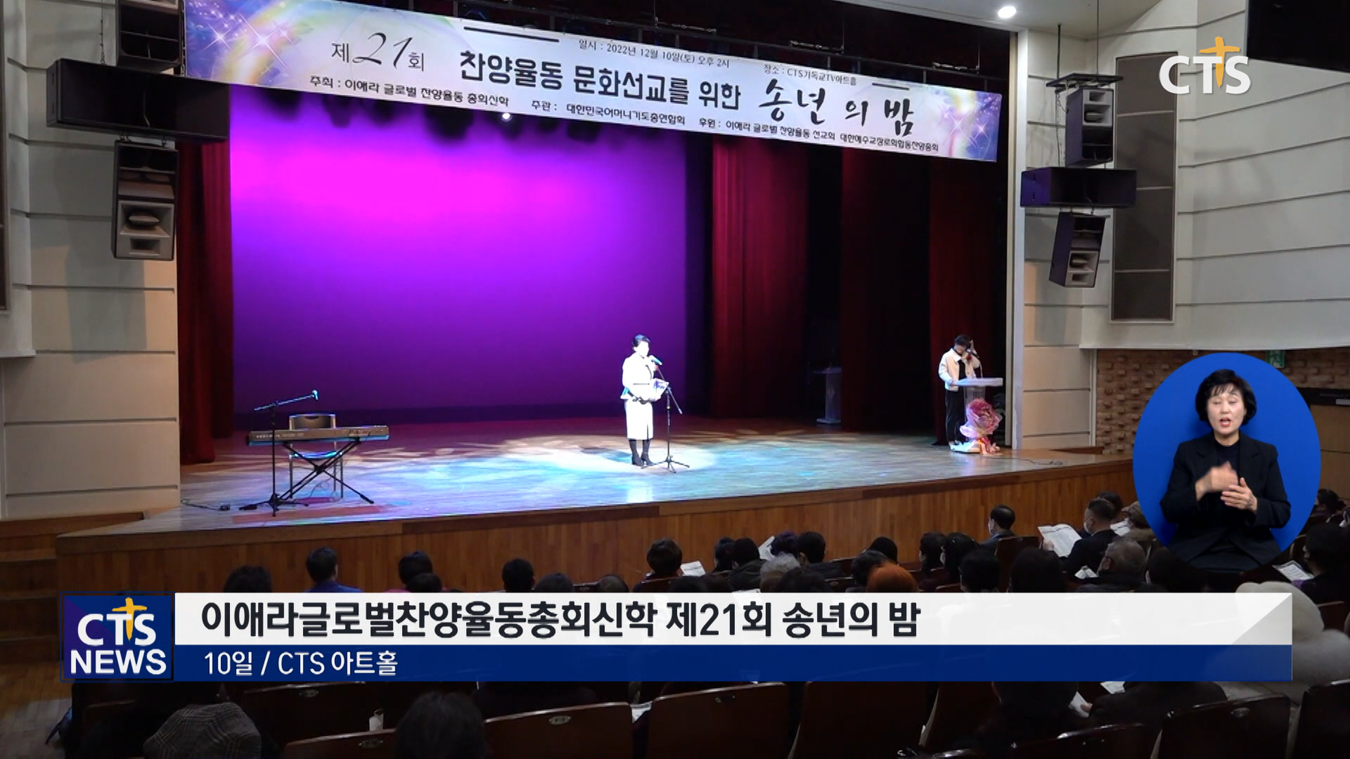 이애라글로벌찬양율동 이미지