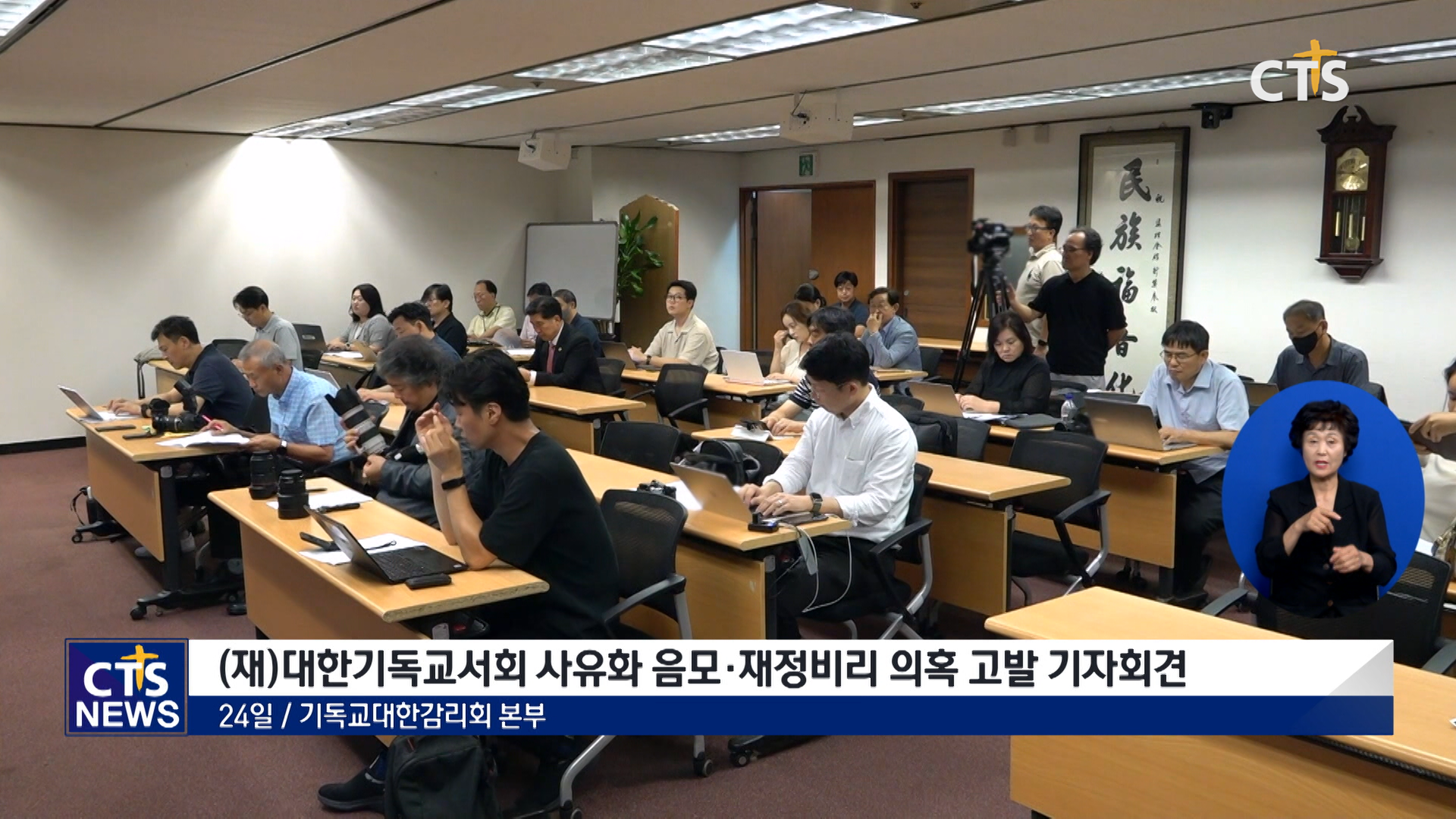 (재)대한기독교서회 이미지