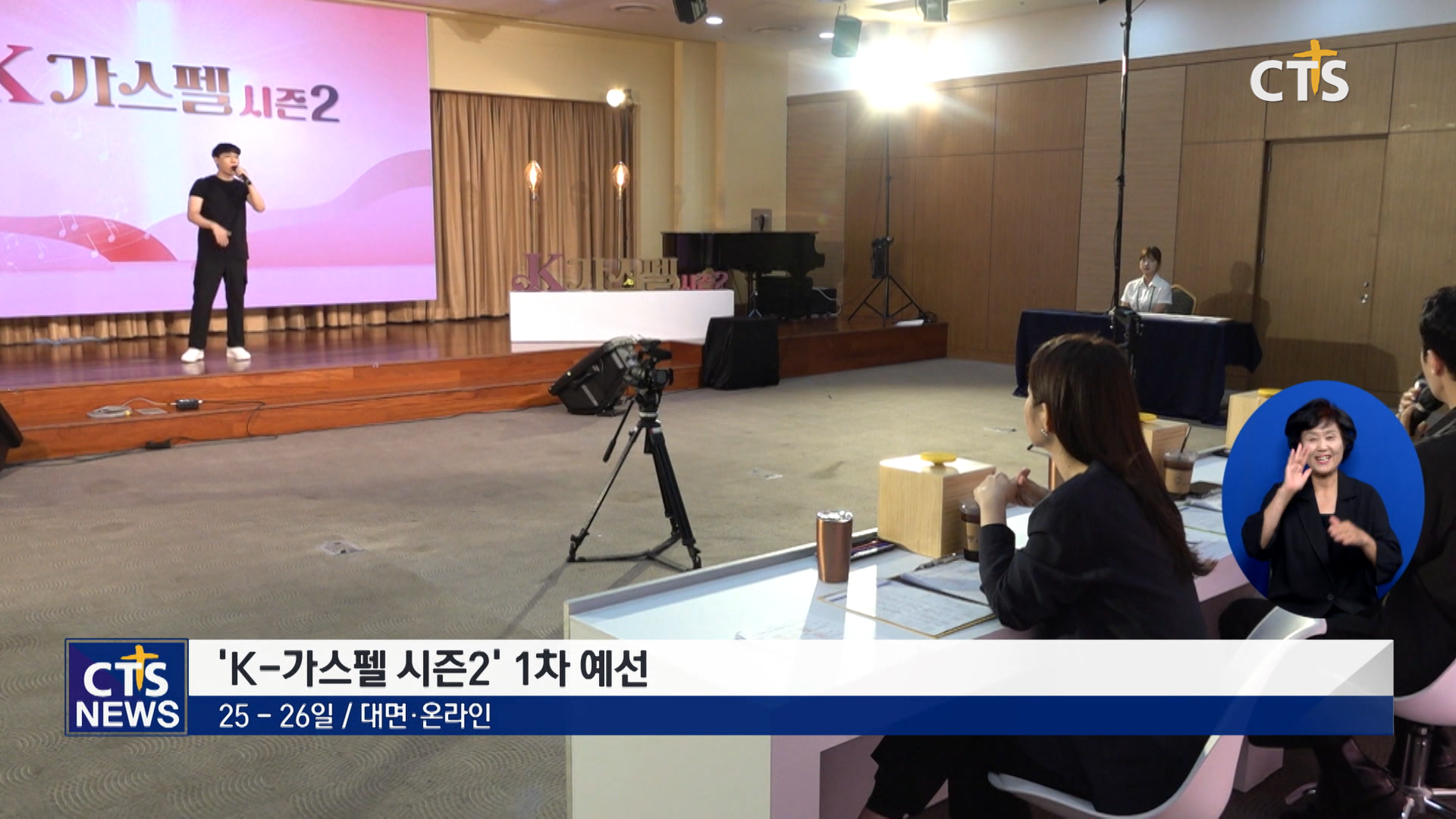 가스펠글로벌 이미지