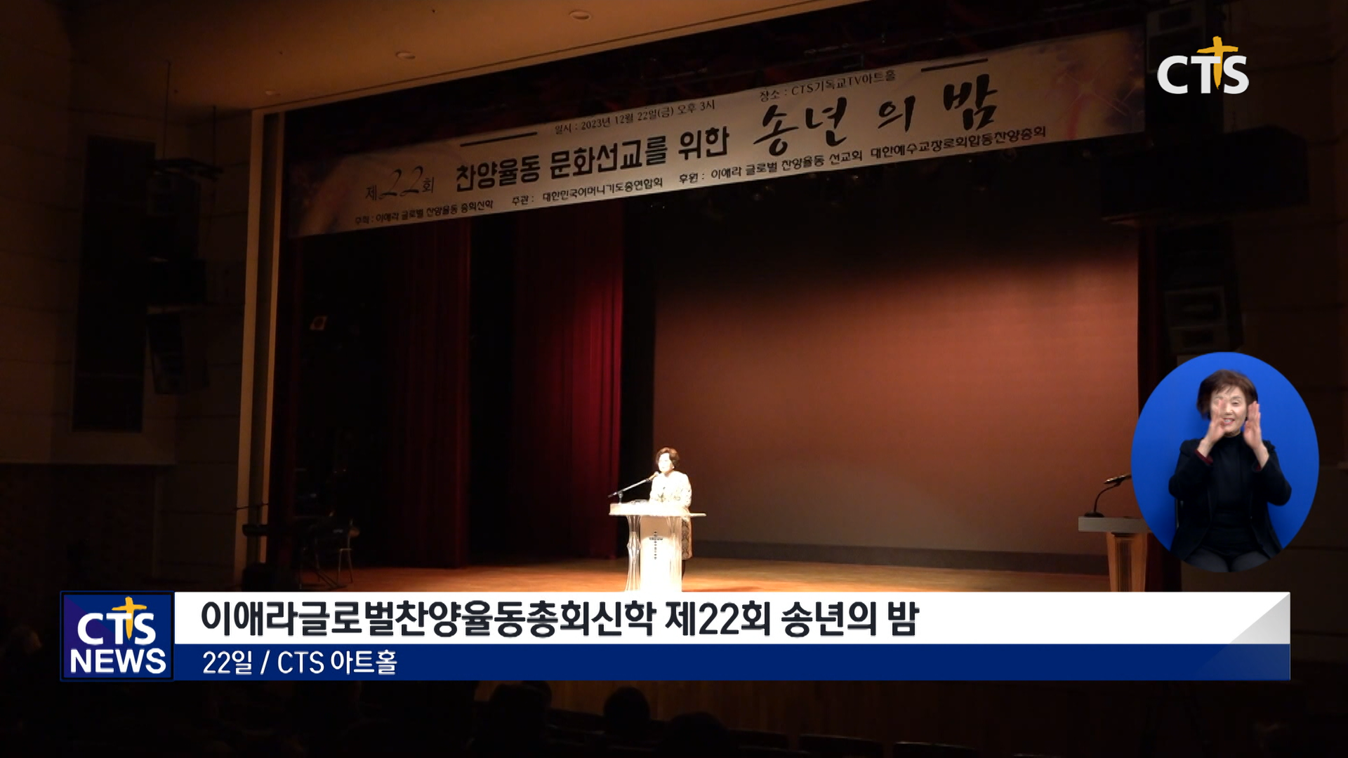 이애라글로벌찬양율동 이미지