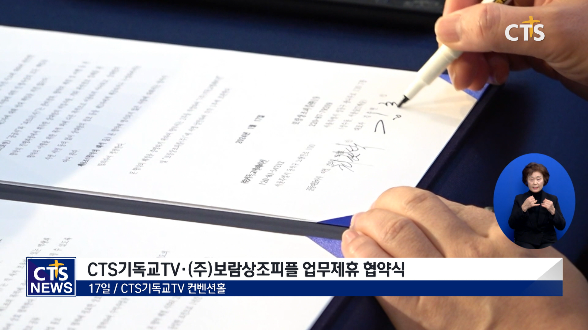 보람상조피플(주) 이미지