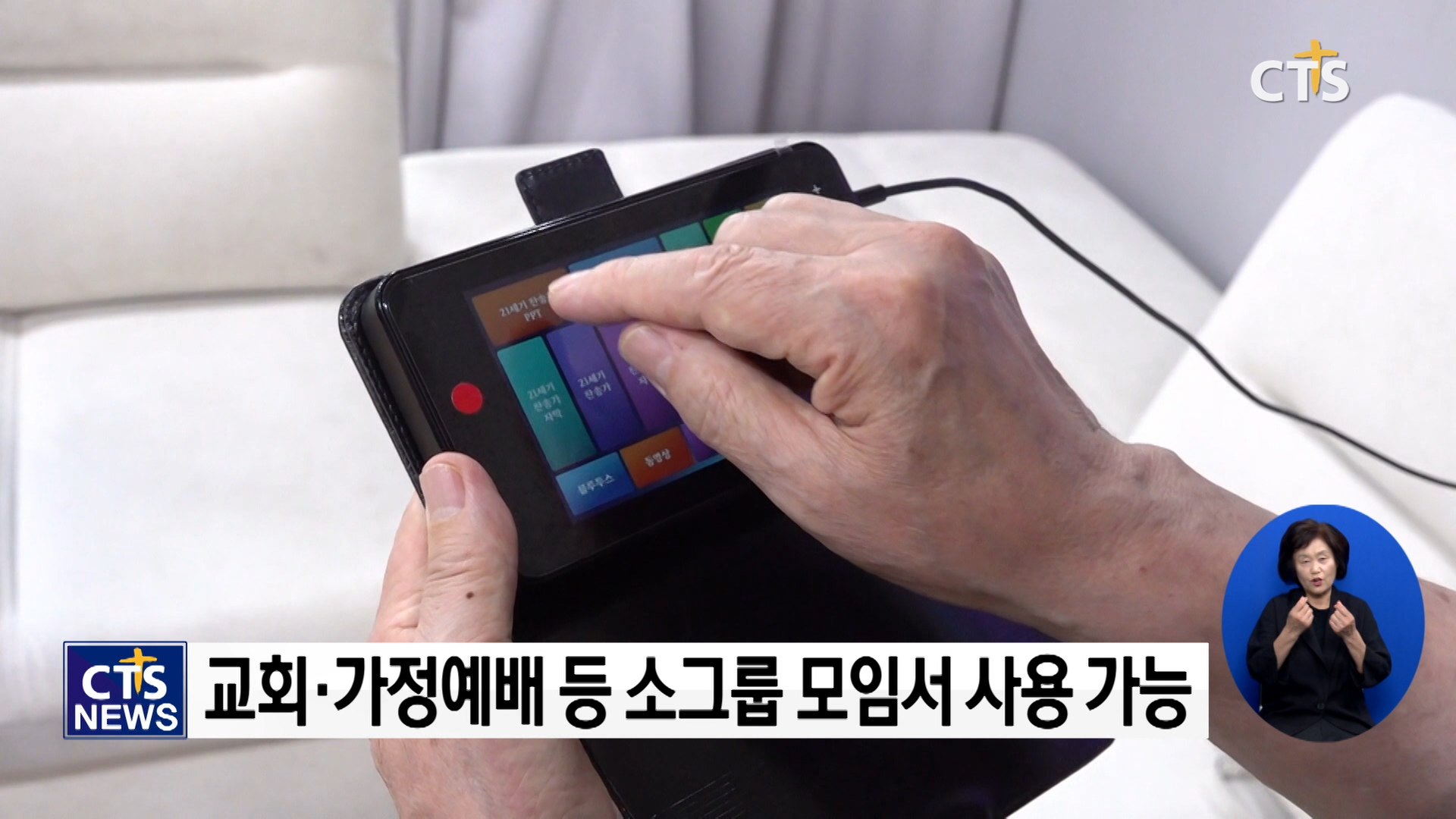 새하늘미디어 이미지
