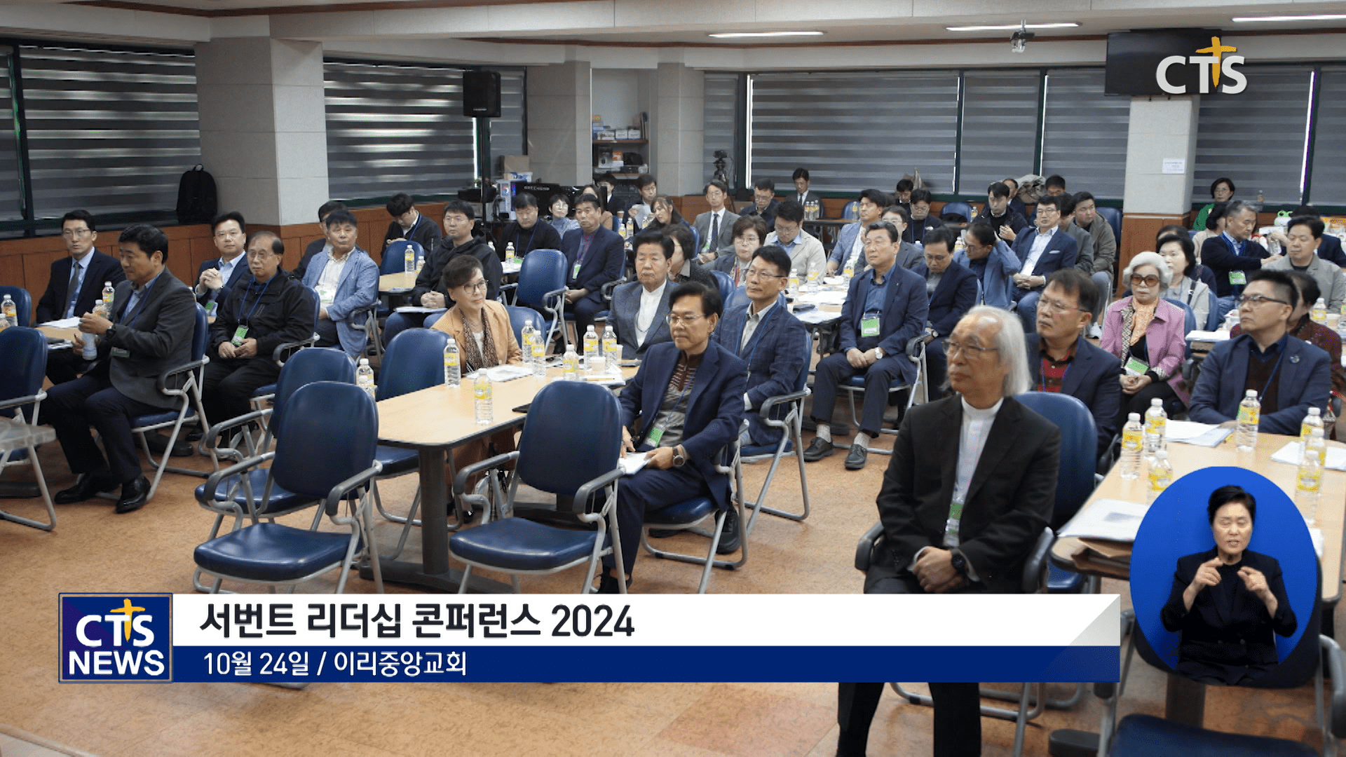 한국리더십훈련원 이미지