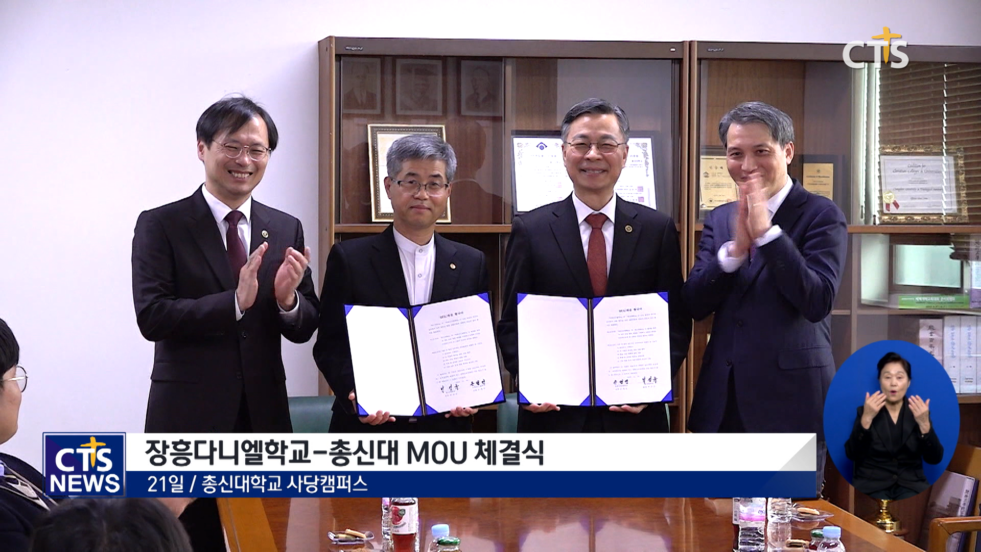 다니엘학교 이미지
