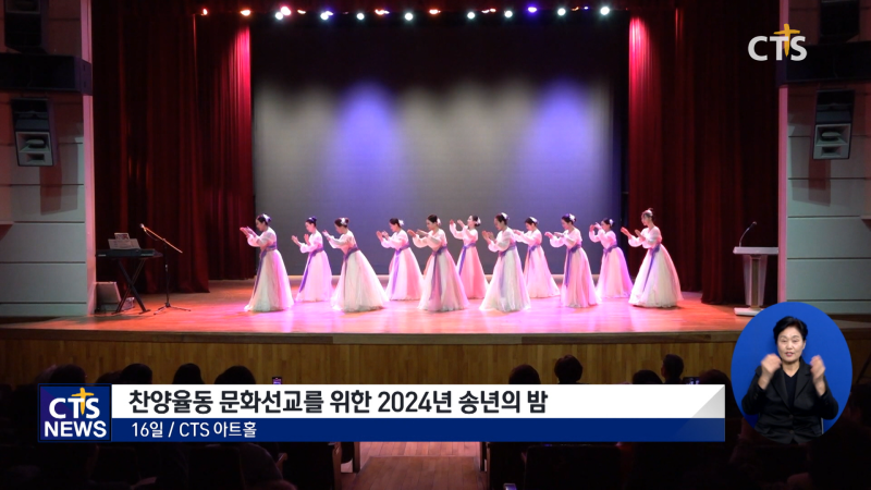 이애라글로벌찬양율동 이미지