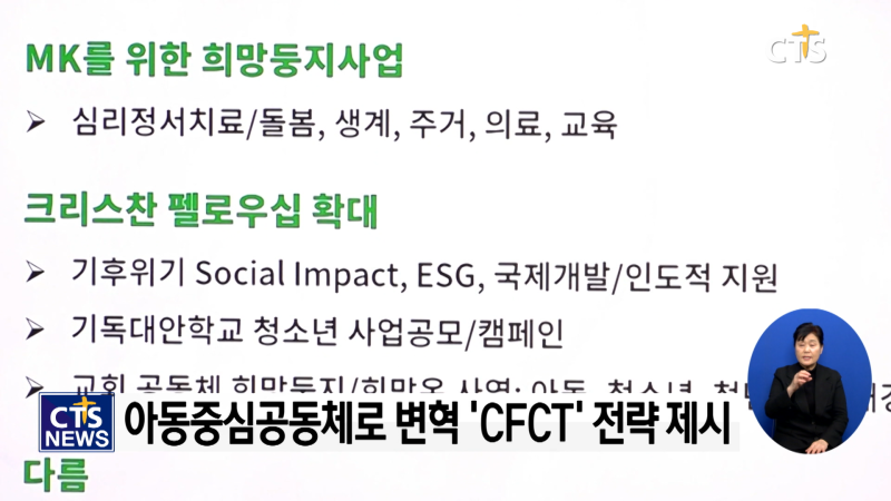 크리스찬미디어 이미지