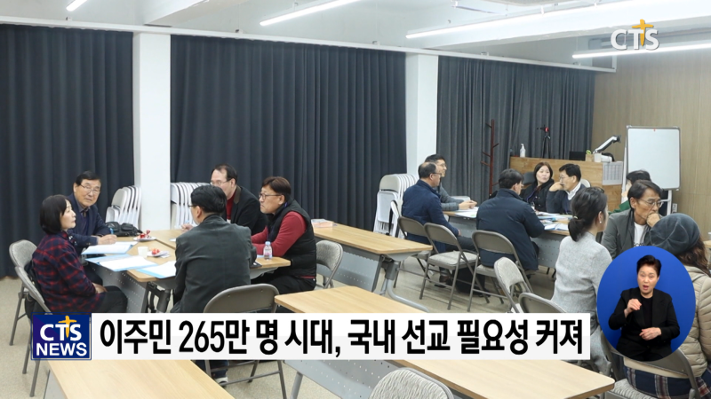 Korean news article image