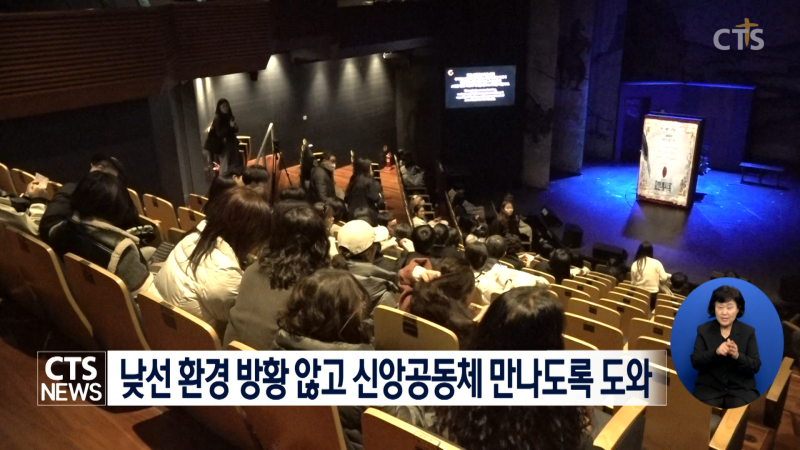 SFC 신입생 환영회, 새로운 대학생활 돕는다 - 뉴스 썸네일 이미지