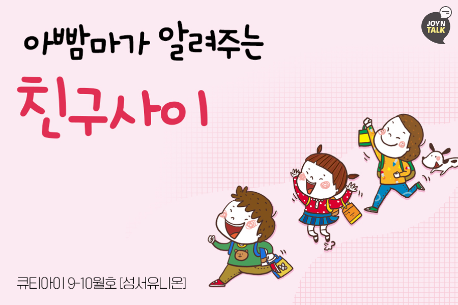 CTS기독교TV 프로그램 : CTS 뉴스